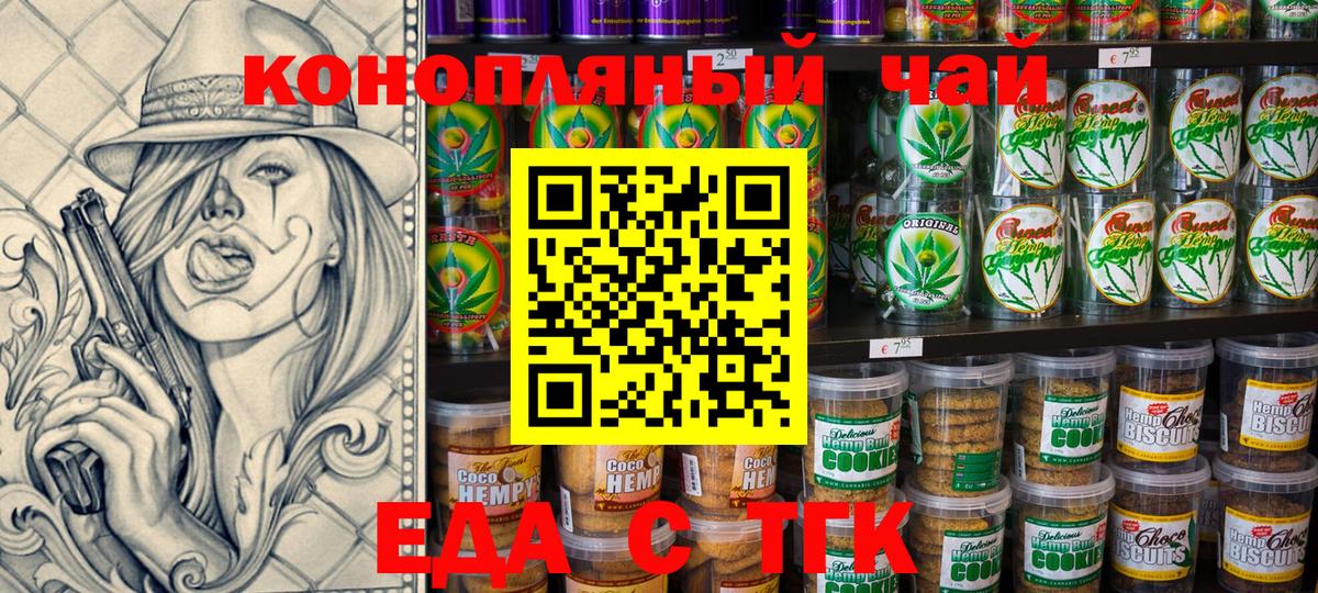 Галлюциногенные грибы Ревда