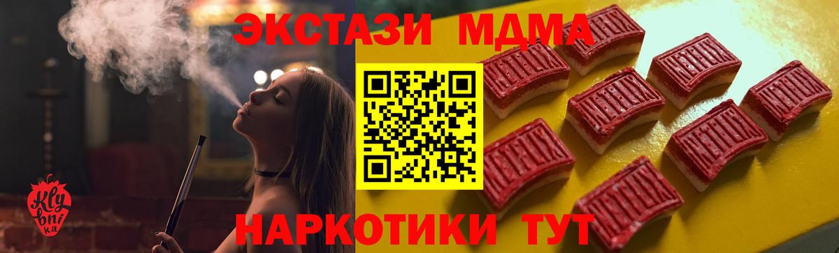   онион  Экстази MDMA  ЭКСТАЗИ Philipp Plein  Вход с VPN  Ревда 