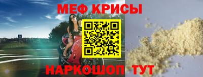 молекула духа Пушкино