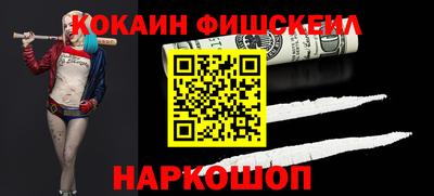 молекула духа Пушкино