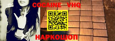 молекула духа Пушкино