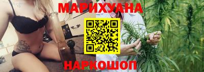 молекула духа Пушкино