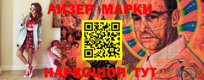 марки lsd Пугачёв