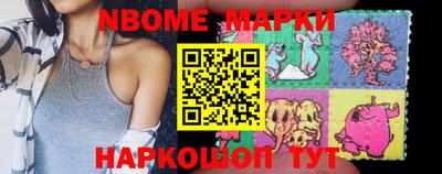 молекула духа Пушкино