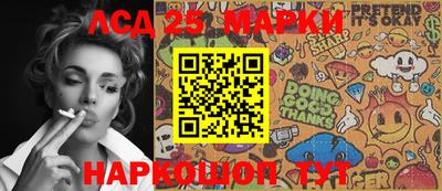 марки lsd Пугачёв