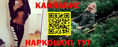 молекула духа Пушкино
