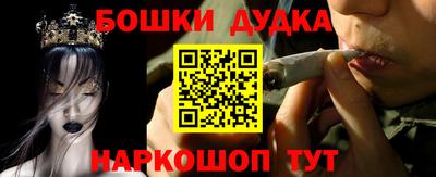 молекула духа Пушкино