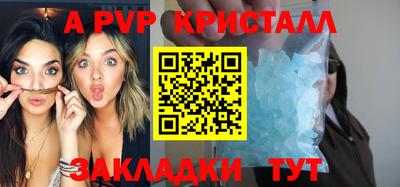МДПВ Пыть-Ях
