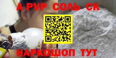 марки lsd Пугачёв