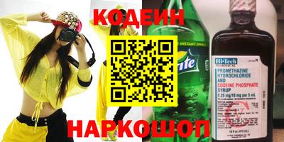 молекула духа Пушкино