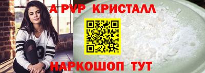 соль ск Партизанск
