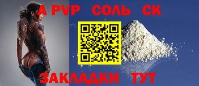 марки lsd Пугачёв