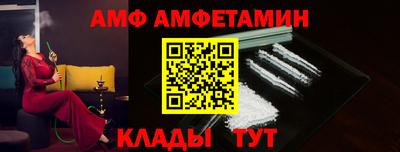 молекула духа Пушкино