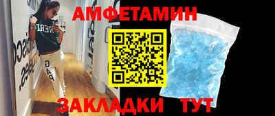 молекула духа Пушкино
