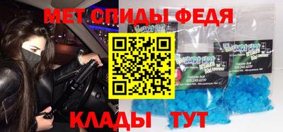 молекула духа Пушкино