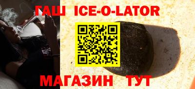 молекула духа Пушкино