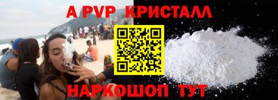 молекула духа Пушкино