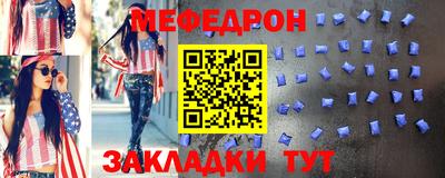 молекула духа Пушкино