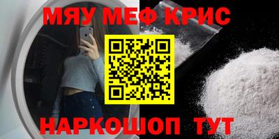 молекула духа Пушкино