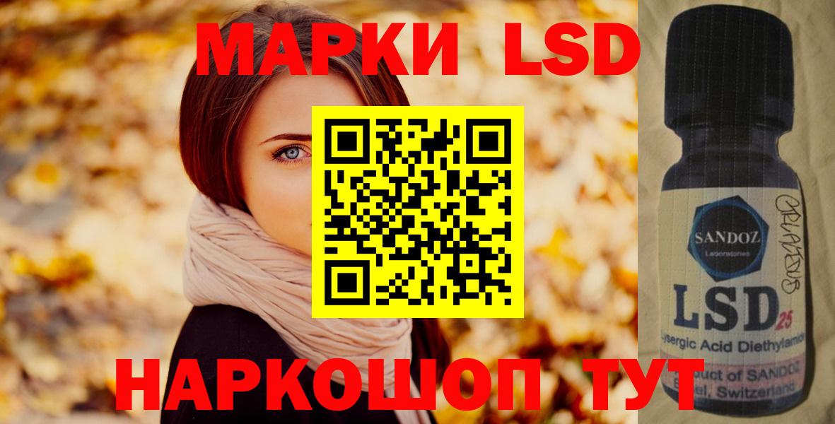 ЛСД экстази ecstasy  ЛСД экстази ecstasy  Вход с VPN  Ревда 