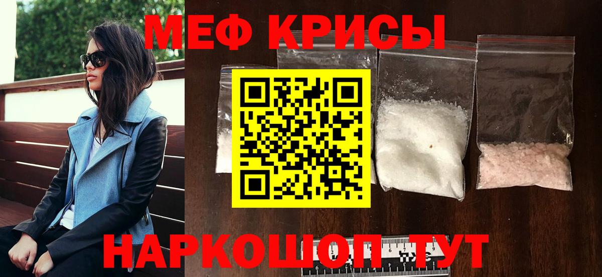 ГАШ  NBOMe  МАРИХУАНА  Меф   Ревда  Вход с VPN 