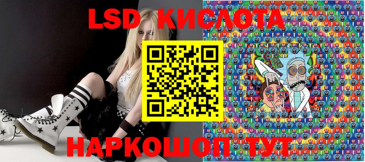 Марки NBOMe 1,5мг Ревда